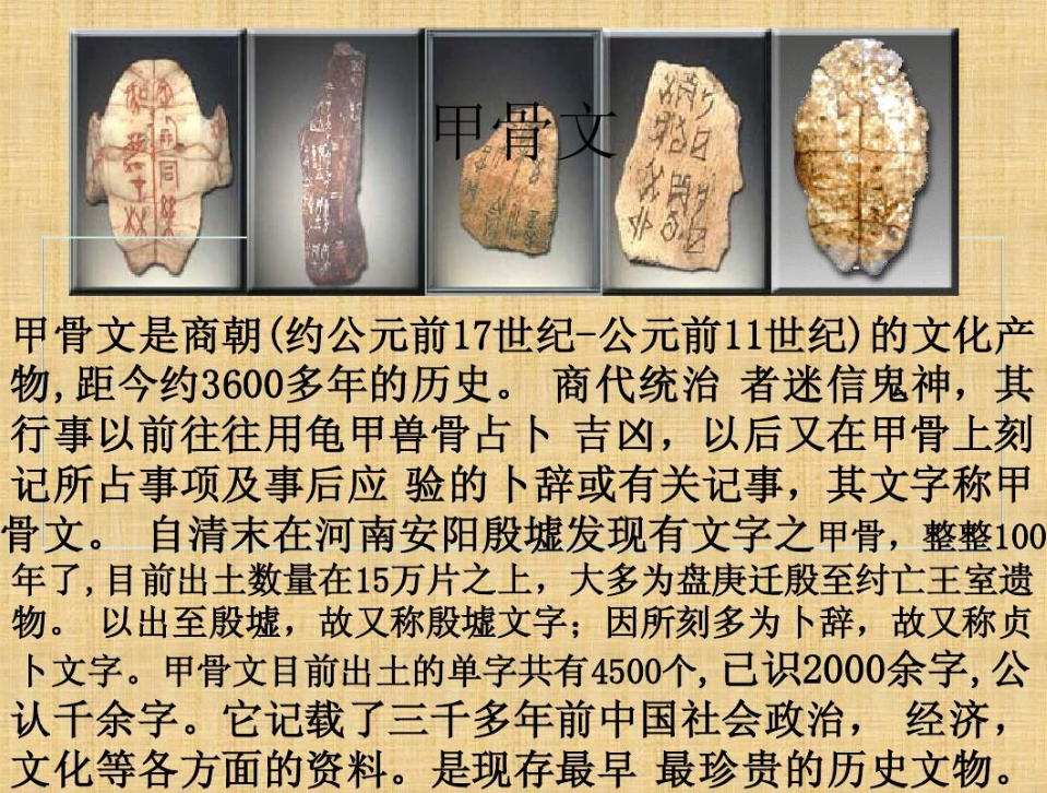 中国历史上出现了多少汉字？